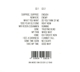 unplugged-2cd-northern-lite-una-music-cd-_0002.JPG