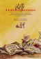 rolf-zuckowski-rolfs-liederbuechermaus-2sblfl-_0001.JPG