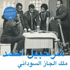 the-king-of-sudanese-jazz-ahmed-sharhabil-habibi-f_0001.JPG