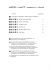 bart-bakker-fun-for-flutes-3fl-_notendc-pst_-_0004.jpg