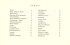 die-kinderblockfloete-heft-2-2sblfl-_0002.jpg