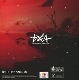 the-star-chapter-together-afterglow-ver-tomorrow-x_0002.JPG