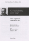giovanni-pierluigi-palestrina-dum-complerentur-gch_0001.JPG