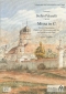 stefan-paluselli-missa-in-c-c-dur-2sist-org-_sopra_0001.JPG