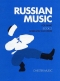 russian-music-vol-2-pno-_0001.JPG