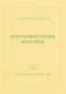 georg-philipp-telemann-kanarienvogelkantate-ges-2v_0001.JPG