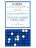johann-baptist-krumpholtz-oeuvres-choisies-vol-2-h_0001.jpg