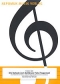frederic-bolli-die-ballade-vom-seiltaenzer-felix-f_0001.JPG