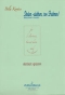 bela-kovacs-sholem-alekhem-rov-feidman-5clr-_pst_-_0001.JPG