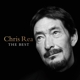 the-best-rea-chris-edel-records-cd-_0001.JPG