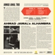 alhambra-jamal-ahmad-waxtime-in-color-lp-analog-_0002.JPG