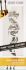 guitar-style-sticker-mighty-dragon-gtr-_aufkleber__0001.jpg