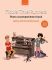 kathy--david-blackwell-fiddle-time-runners-piano-a_0001.jpg