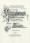 carl-zeller-der-vogelhaendler-operette-_ka_-_0001.JPG