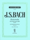 johann-sebastian-bach-wohltemperiertes-klavier-vol_0001.JPG