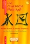 andreas-schmittberger-chinesische-nachtigall-kmusi_0001.JPG