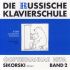 alexander-nikolajew-die-russische-klavierschule-ba_0001.JPG