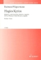 raimund-wippermann-hagios-kyrios-fch-_0001.JPG