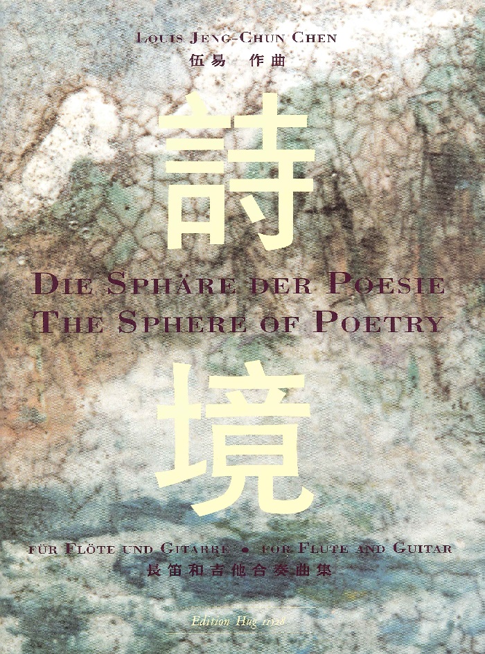 louis-jen-chun-chen-sphaere-der-poesie-fl-gtr-_0001.JPG