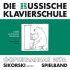 alexander-nikolajew-die-russische-klavierschule-sp_0001.JPG