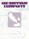led-zeppelin-complete-ges-pno-_0001.JPG