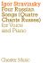 igor-strawinsky-4-russian-songs-ges-pno-_kyrillisc_0001.jpg