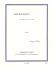 jacques-ibert-impromptu-trp-pno-_0001.jpg