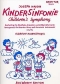 joseph-haydn-kindersinfonie-4blfl-schlz-_pst-archi_0001.JPG