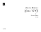 zoltan-kodaly-praeludium-aus-pange-lingua-org-_0001.JPG