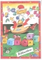 thomas-cieslik-spielsachen-weihnachten-ges-gtr-_0001.JPG