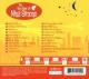 the-very-best-of-nina-simone-simone-nina-cd-_0002.JPG