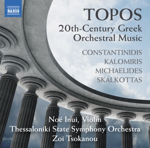 topos-20-th-century-greek-orchestral-music-thessal_0001.JPG