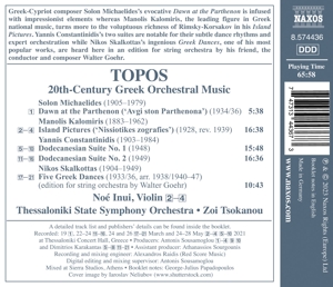 topos-20-th-century-greek-orchestral-music-thessal_0002.JPG