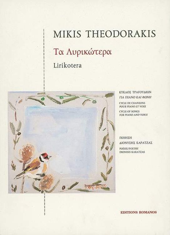 mikis-theodorakis-lirikotera-ges-pno-_0001.JPG