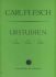 carl-flesch-urstudien-vl-_0001.JPG
