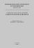 christiaan-hollander-lamentationes-jeremiae-gch-_p_0001.jpg