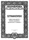 karol-szymanowski-quartett-no-1-op-37-c-dur-2vl-va_0001.JPG