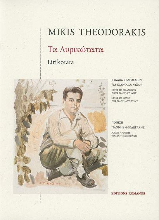 mikis-theodorakis-lirikotata-ges-pno-_0001.JPG