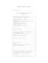 bela-bartok-fuer-kinder-for-children-band-1-pno-_u_0003.jpg