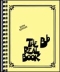 the-real-book-volume-1-bb-ins-_bb-edition_-_0001.JPG