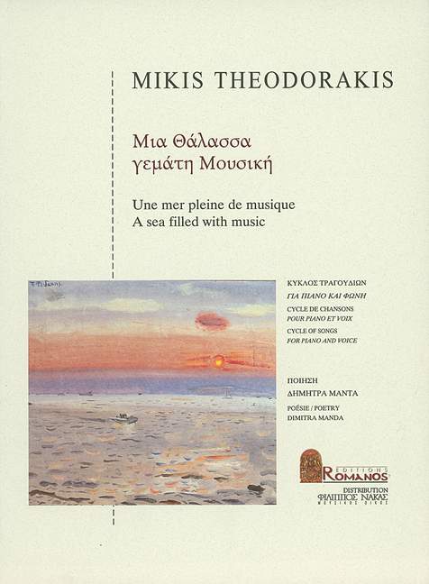 mikis-theodorakis-sea-filled-with-music-ges-pno-_0001.JPG