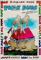 richard-voss-tolle-duos-2sblfl-_spielpartitur_-_0001.JPG