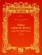 johann-ernst-eberlin-missa-solemnis-brevis-gch-orc_0001.JPG