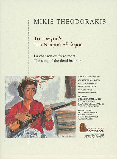 mikis-theodorakis-song-of-the-dead-brother-ges-pno_0001.JPG