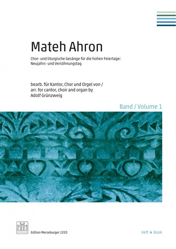 mateh-ahron-chor-und-liturgische-gesaenge-fuer-die_0001.JPG