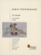 mikis-theodorakis-lyrische-lieder-ges-pno-_0001.JPG