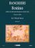 adriano-banchieri-festino-op-18-1608-5sist-_partit_0001.JPG