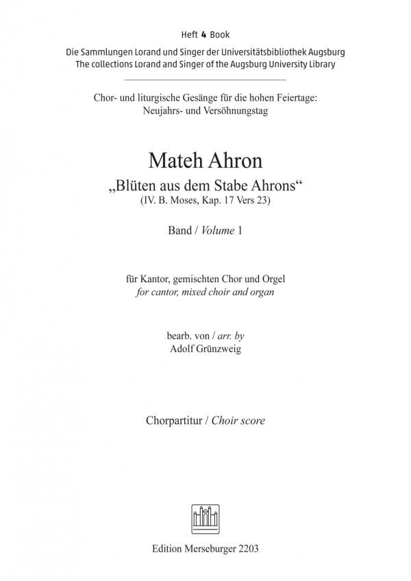 mateh-ahron-vol-1-gemch-org-_chp_-_0001.JPG