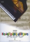 lajos-papp-klavier-abc-vol-2-pno-_0001.JPG