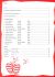 vocal-sound-gch-_0002.jpg